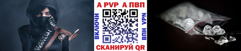 наркошоп  Алексин  Alpha-PVP Соль 
