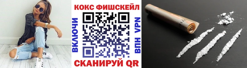 купить наркотики цена  Алексин  КОКАИН 97% 