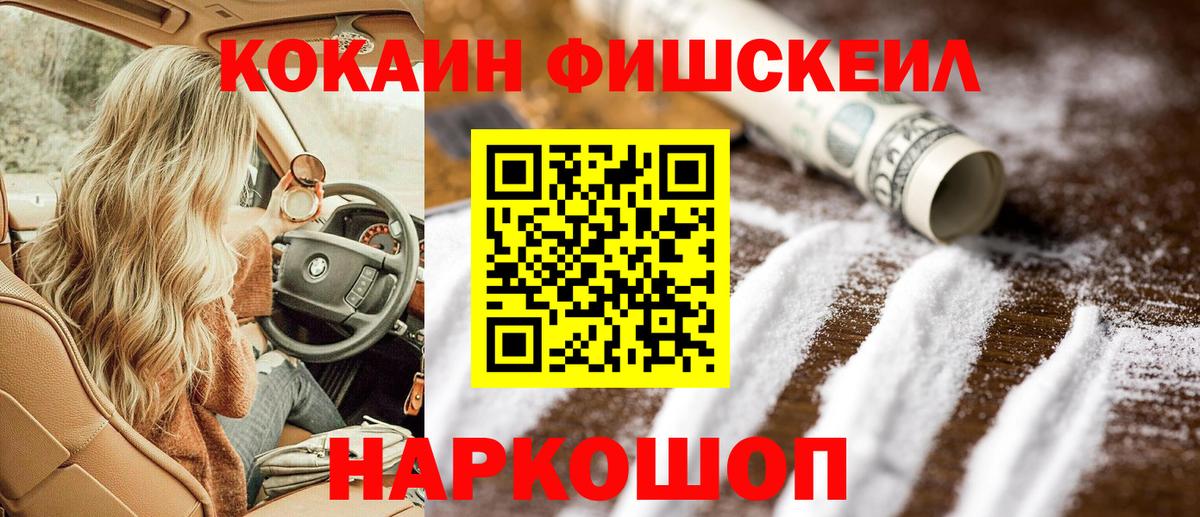 КОКАИН Columbia Алексин