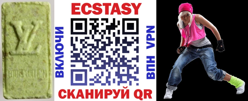 ЭКСТАЗИ Дубай  blacksprut как войти  Алексин 