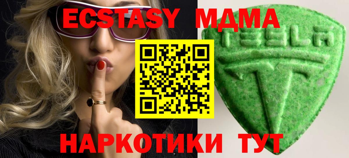 Экстази mix  Вход с VPN  Алексин  Экстази бентли 