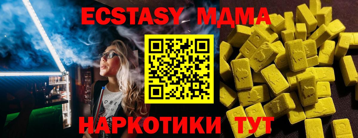 blacksprut tor  Экстази louis Vuitton  Алексин  Ecstasy DUBAI 