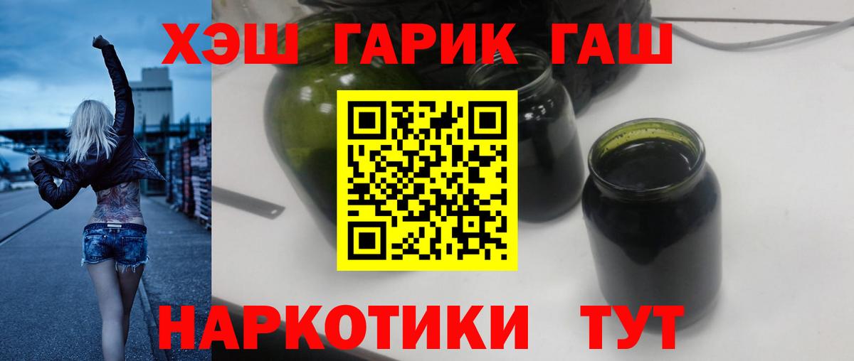 ГАШИШ hashish Алексин