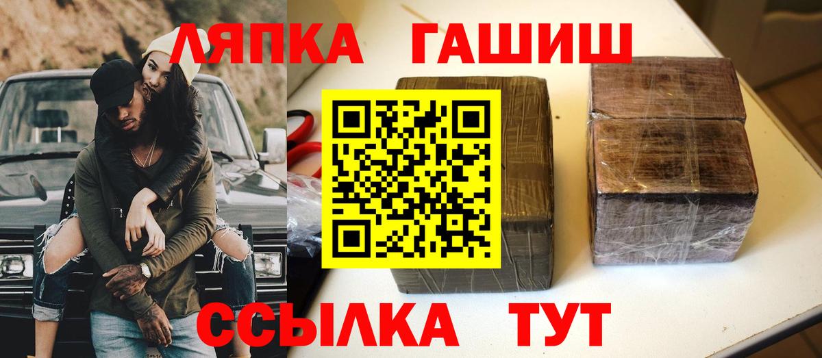 ГАШИШ индика сатива Алексин