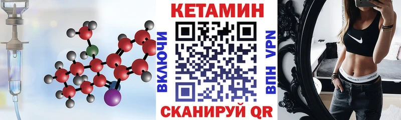 КЕТАМИН ketamine  маркетплейс состав  Алексин  где продают  