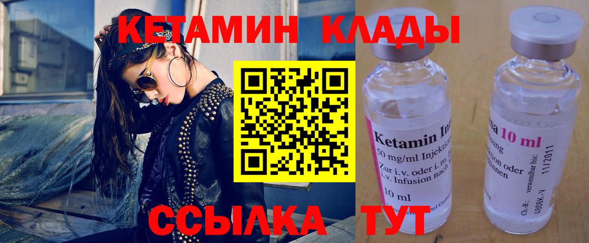 ОМГ ОМГ зеркало  Алексин  Кетамин ketamine 