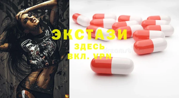 мескалин Алзамай