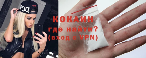 мяу мяу кристалл Алексин