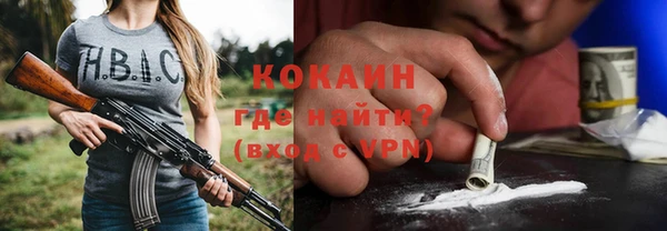MDMA Осинники