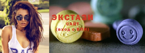 мяу мяу кристалл Алексин