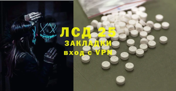 MDMA Осинники