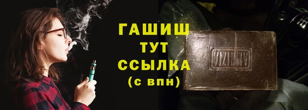 гашишное масло Осташков