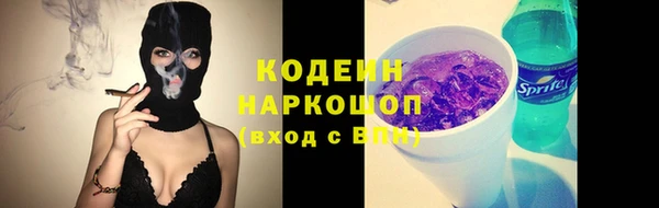 мескалин Алзамай