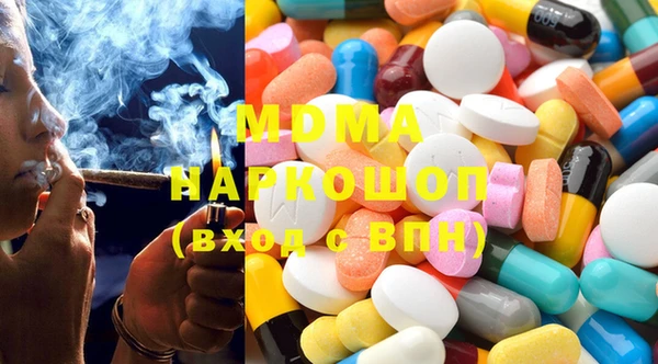 мяу мяу кристалл Алексин
