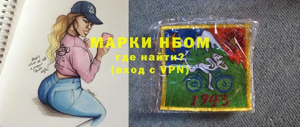 мяу мяу кристалл Алексин