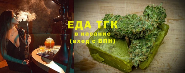 гашишное масло Осташков