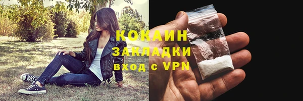 мяу мяу кристалл Алексин