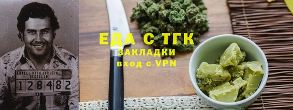 гашишное масло Осташков