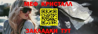 МДМА Янаул