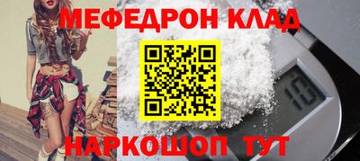 COCAINE Ярославль