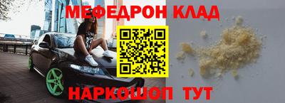 прущий лед Ярцево