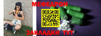 прущий лед Ярцево