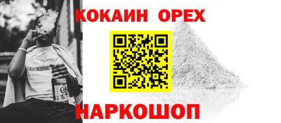 МДМА Янаул