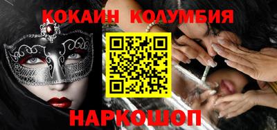 стафф Абакан