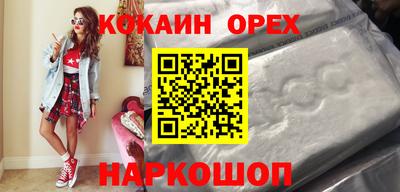 стафф Абакан