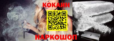 COCAINE Ярославль