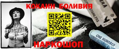COCAINE Ярославль