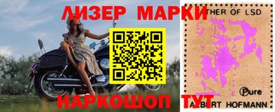 стафф Абакан