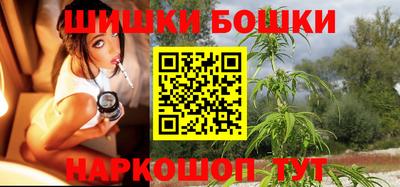 стафф Абакан