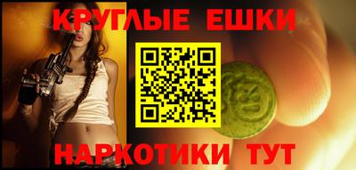 прущий лед Ярцево