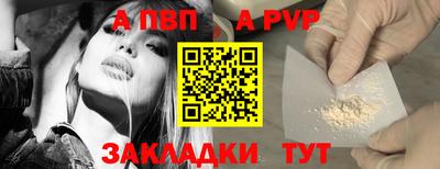 прущий лед Ярцево