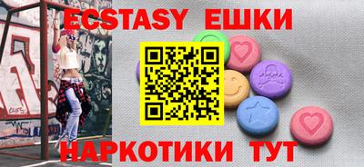 прущий лед Ярцево