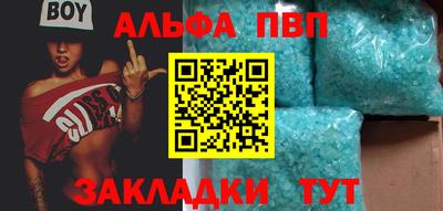 МДМА Янаул