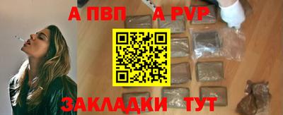 стафф Абакан