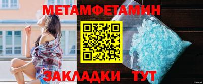 прущий лед Ярцево