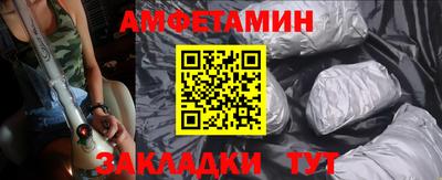 прущий лед Ярцево