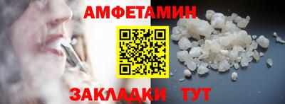 прущий лед Ярцево