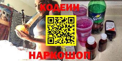 МДМА Янаул