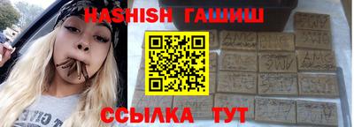 МДМА Янаул