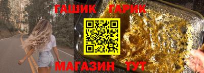 МДМА Янаул