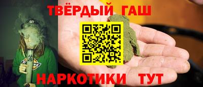 МДМА Янаул