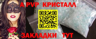прущий лед Ярцево