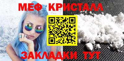 прущий лед Ярцево