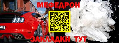 МДМА Янаул