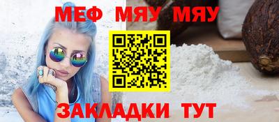 прущий лед Ярцево