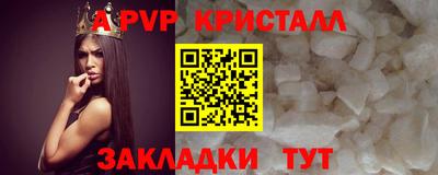 МДМА Янаул